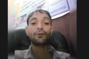 ऑनलाइन धमकी, मांगा खून के बदले खून, पूर्व सरपंच की शिकायत पर मामला दर्ज