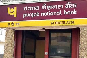 PNB New Rule: पीएनबी का नया नियम, टूट सकता है ग्राहकों का संयम