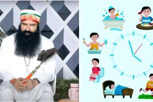 कितने घंटे नींद लेनी चाहिए | हमे कितने घंटे सोना चाहिए | Ram Rahim