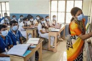 #अध्यापक भर्ती 60 हजार करो…Students