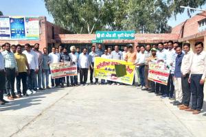 World Malaria Day: ब्लॉक खुई खेड़ा में मनाया विश्व मलेरिया दिवस