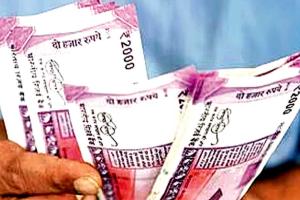 सावधान! महंगा न पड़ जाए जन धन खाते में 2000 के नोट जमा करवाना