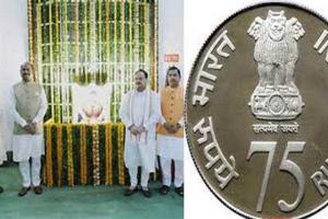 नये संसद भवन के उद्घाटन पर डाक टिकट, 75 रु का सिक्का जारी