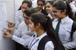 Cbse Result 2023: सीबीएसई 12वीं का रिजल्ट जारी, 87.33% हुए पास, यहां चेक करें मार्क्स