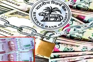 जानिए! भारत में कब-कब हुई नोट बंदी 