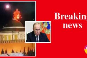 Russia Ukraine War: रूस के राष्ट्रपति पुतिन पर ड्रोन से हमला