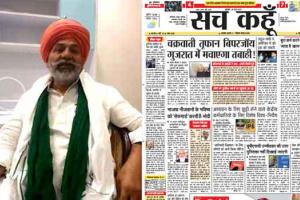 सच कहूँ को 21वीं वर्षगांठ की हार्दिक शुभकामनाएं : राकेश टिकैत