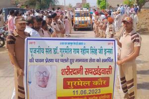 गुरमेल कौर इन्सां को दिल से सलाम, मरणोपरांत भी कर गई महान काम
