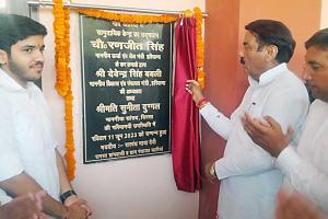 बिजली मंत्री ने किया सामुदायिक केंद्र का उद्घाटन, ग्रामीणों की समस्याएं सुनी