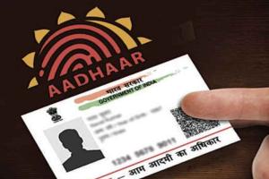 आधार कार्ड यूजर्स के लिए जरूरी सूचना!