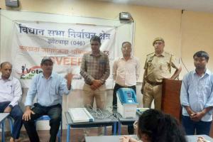 Assembly Elections: मतदाताओं को जागरूक करने में जुटा जिला प्रशासन