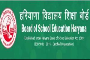 26 जुलाई को संचालित होगी सीनियर सैकेण्डरी (शैक्षिक) की एक दिवसीय परीक्षा