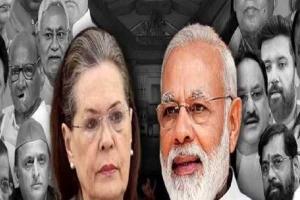 Lok Sabha Election 2024: एनडीए बनाम इंडिया, BJP कहे-नो टेंशन! सर्वे के आंकड़े चौंकाने वाले!