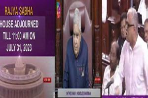 डेरेक ओ ब्रायन से धनखड़ नाराज, सदन की कार्यवाही सोमवार तक स्थगित