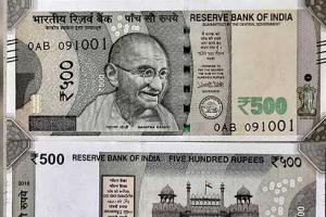 RBI: 500 रुपये पर स्टार के निशान पर आरबीआई ने दिया बड़ा अपडेट