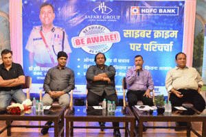 Cyber Crime: साइबर अपराधों के प्रति जागरूकता आवश्यक