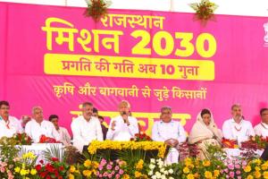 राजस्थान मिशन-2030 के तहत मुख्यमंत्री का बागवानों के साथ संवाद