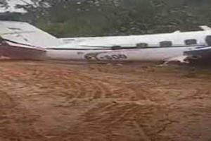 ब्राजील के अमेजन विमान हादसे में 14 लोगों की मौत