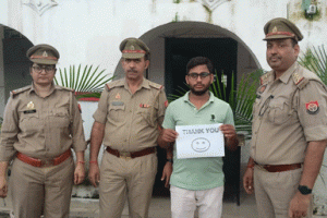 स्याना कोतवाली पुलिस ने साइबर ठगी के शिकार पीड़ित के 42 हजार रुपए कराए वापस