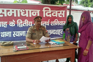 थाना समाधान दिवस में मात्र दो शिकायतें हुई प्राप्त