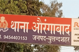 घर में जबरन घुस कर नाबालिग छात्रा की लूटी अस्मत