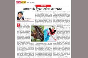 हरियाणा में फिर हुई कोरोना की एंट्री