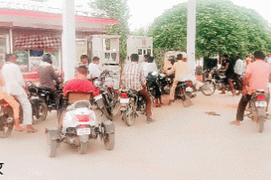 दूसरे दिन भी पेट्रोल पम्पों की हड़ताल जारी, पम्पों पर लगी रही भीड़ भारी