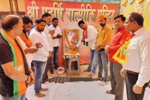 भाजपा ने मनाई महर्षि वाल्मीकि की जयंती