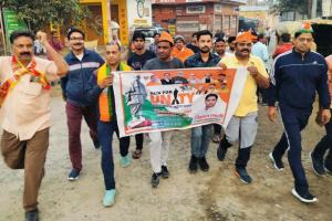 रन फॉर यूनिटी मे दिखा एकजुटता का जज्बा