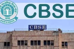 CBSE: प्रायोगिक परीक्षाएं 1 जनवरी से शुरू, ठंडे क्षेत्रों के लिए नवंबर में होगी!