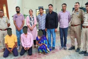 Vegetable vendor murder case: महिला को भेजा जेल, मित्र व सहयोगी रिमांड पर!