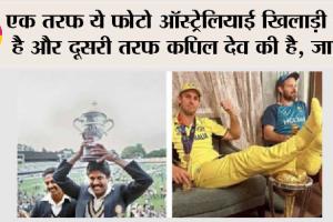 Australia Cricket Team: Australia खिलाड़ी की शर्मनाक हरकत! फूटा यूजर्स का गुस्सा, जानिये क्या है मामला