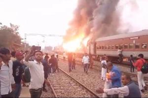 Indian Railways: इटावा में हमसफर एक्सप्रेस के कोच में लगी भीषण आग, कोच पूरा जला