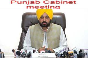 Punjab Cabinet meeting: पंजाब मंत्रिमंडल की बैठक 6 नवम्बर को
