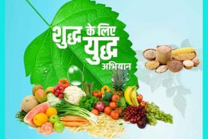 लैब रिपोर्ट में मानक के अनुरूप नहीं पाए गए 28 खाद्य नमूने