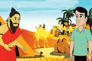 परेशानियां और उसका हल