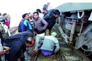 Railway: ट्रेन की चपेट में आने से मौत