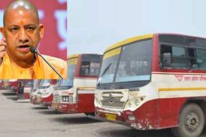 UP Roadways: योगी सरकार ने यूपी की जनता को दी बड़ी खुशखबरी, कम हुआ सरकारी बसों का किराया….