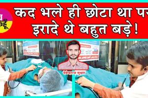 हार हो जाती है, जब मान लिया जाता है, जीत तब होती है, जब ठान लिया जाता है’