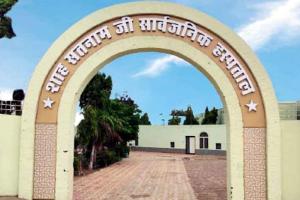 शाह सतनाम जी अस्पताल में अब हड्डी व जोड़ रोगों का भी इलाज!