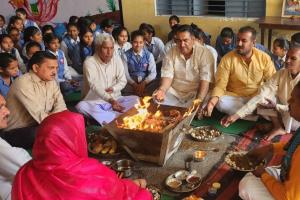 Baghpat: यज्ञ कर किया नवीन शिक्षण सत्र का शुभारंभ