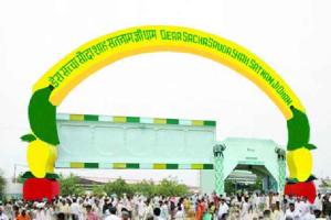 डेरा सच्चा सौदा का 76वां रूहानी स्थापना दिवस पावन भंडारा कल
