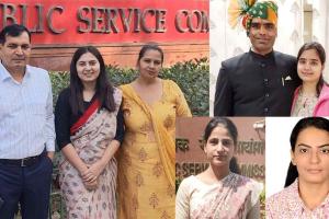 गुरुग्राम की एक-दो नहीं बल्कि चार बेटियों ने यूपीएससी में लहराया परचम