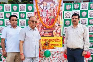 Hanuman Jayanti: शिखर शिक्षा सदन सीनियर सेकेंडरी स्कूल ने हनुमान जयंती धूमधाम से मनाई
