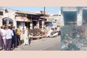 किरयाना दुकान में लगी आग, सामान जलकर राख, लाखों का नुकसान