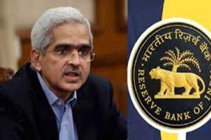 Reserve Bank of India: रिटेल डायरेक्ट स्कीम के निवेशकों के लिए आरबीआई लाएगा मोबाइल ऐप