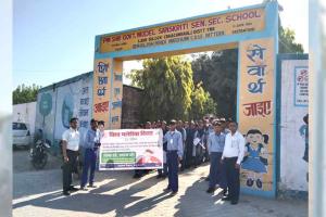 World Malaria Day : विश्व मलेरिया दिवस पर विद्यार्थियों ने निकाली जागरूकता रैली