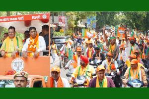 Rajasthan CM Road Show: दिल्ली में राजस्थान के मुख्यमंत्री भजनलाल शर्मा का रोड शो