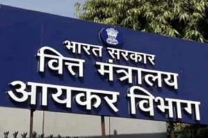 Income Tax: जेकेजे ज्वैलर्स पर दूसरे दिन भी इनकम टैक्स की सर्च