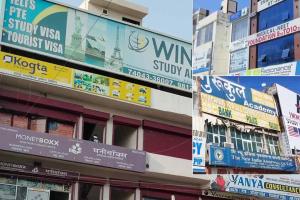 Coaching Centre: कैथल जिले के कोचिंग सेंटर और स्कूलो में पढने वाले बच्चो की सुरक्षा से खिलवाड़